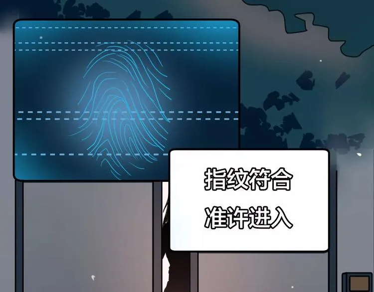 第5话 看似冰冷的温柔 第14页