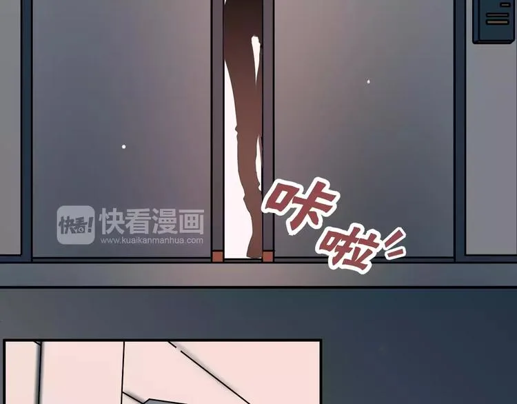第5话 看似冰冷的温柔 第15页