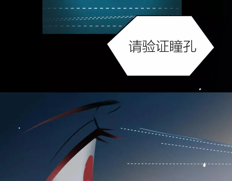 第5话 看似冰冷的温柔 第20页