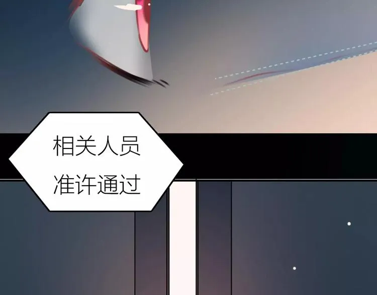 第5话 看似冰冷的温柔 第21页