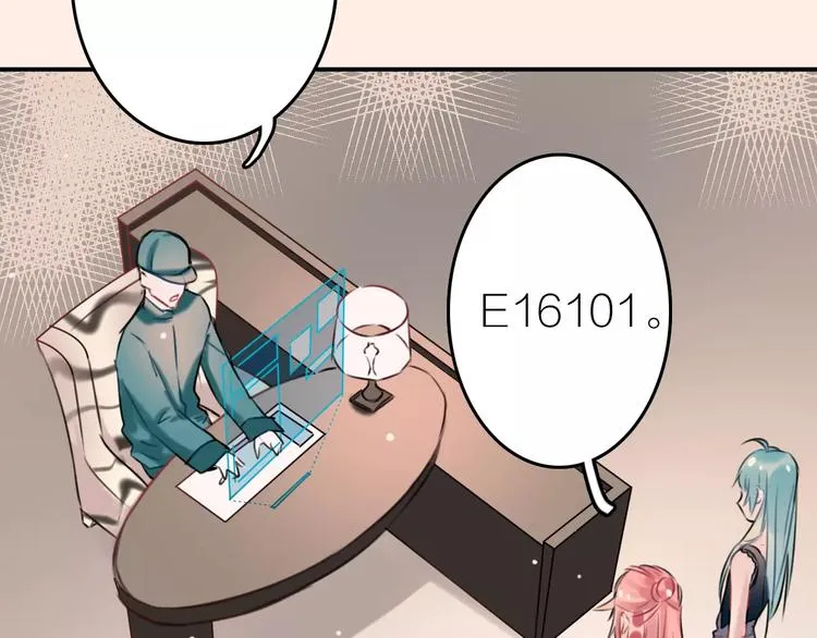 第5话 看似冰冷的温柔 第30页