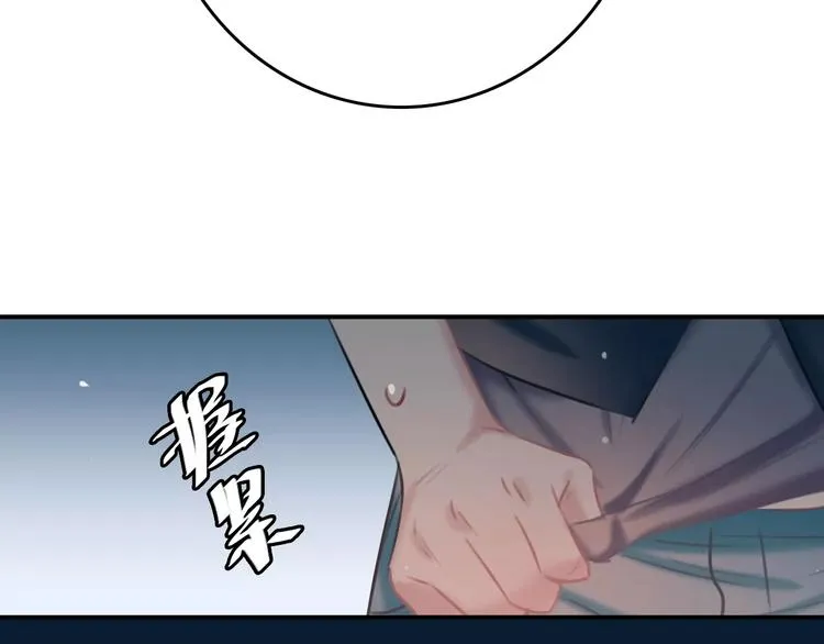 第5话 看似冰冷的温柔 第36页