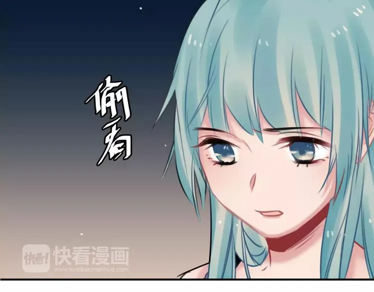 第5话 看似冰冷的温柔 第44页
