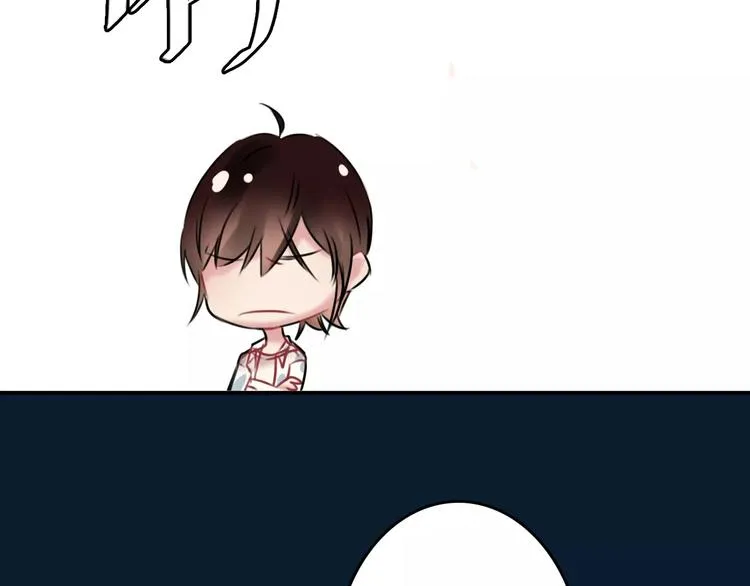 第5话 看似冰冷的温柔 第62页
