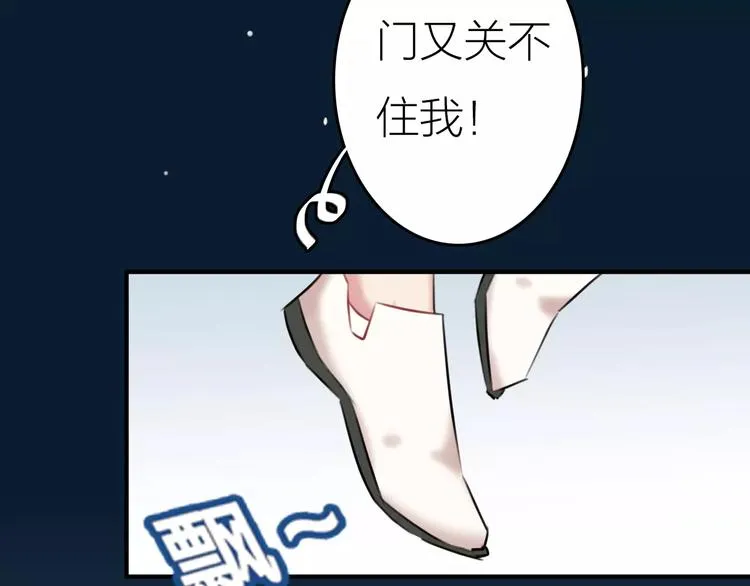 第5话 看似冰冷的温柔 第63页