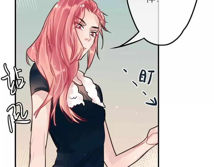 第3话 正式同居第一天 第24页