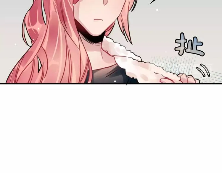 第3话 正式同居第一天 第30页