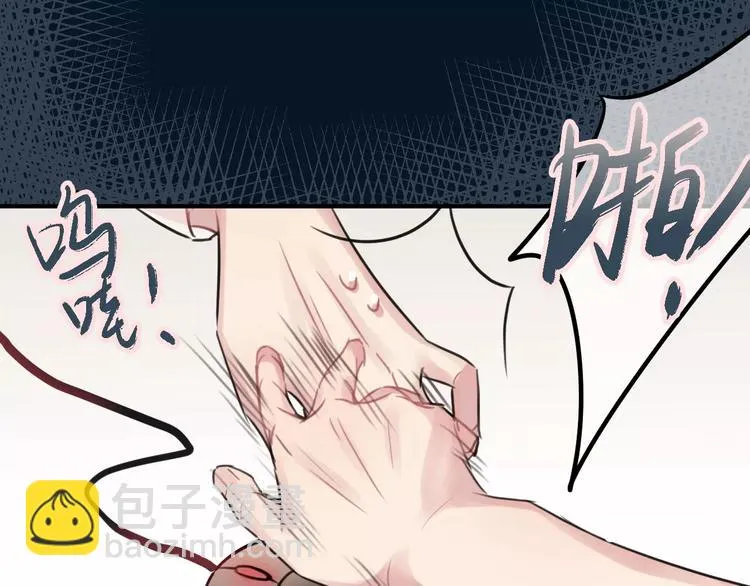 第3话 正式同居第一天 第48页