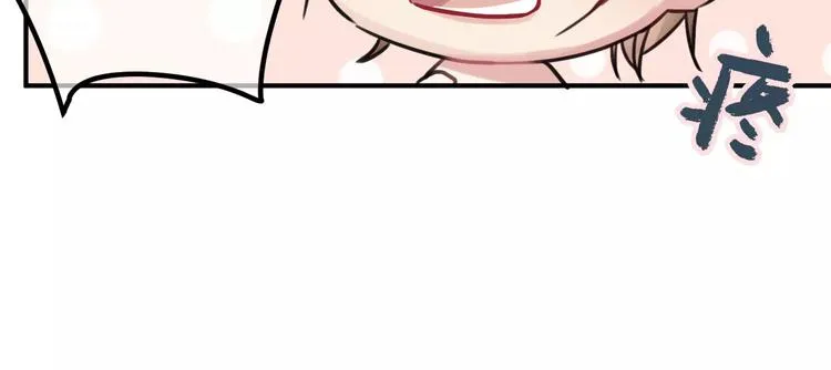 第3话 正式同居第一天 第50页