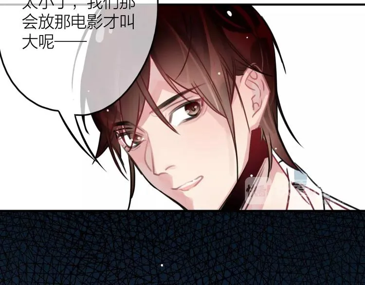 第3话 正式同居第一天 第53页