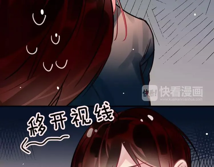 第3话 正式同居第一天 第56页