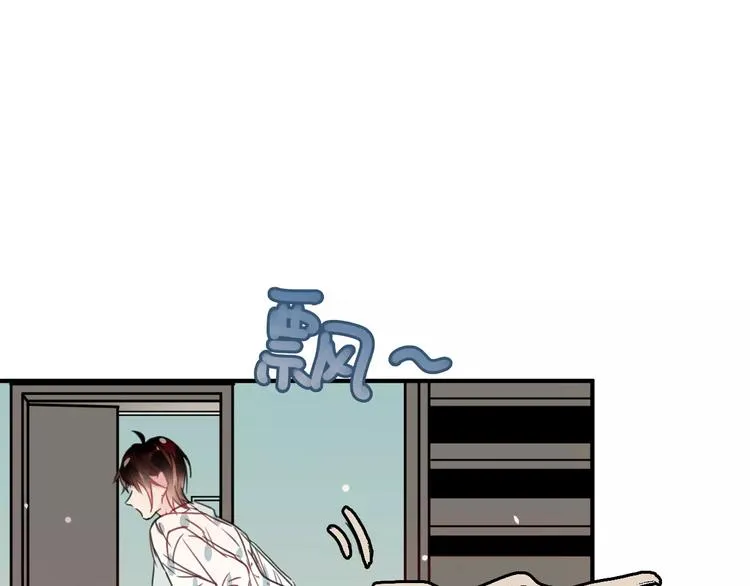 第3话 正式同居第一天 第69页