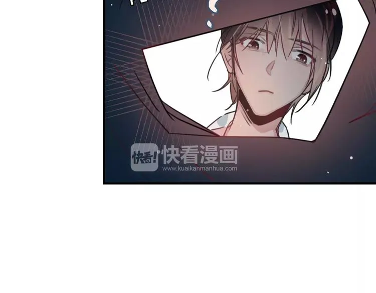 第3话 正式同居第一天 第72页