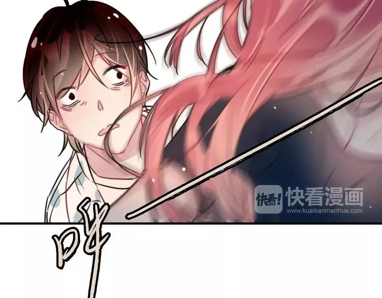 第3话 正式同居第一天 第80页