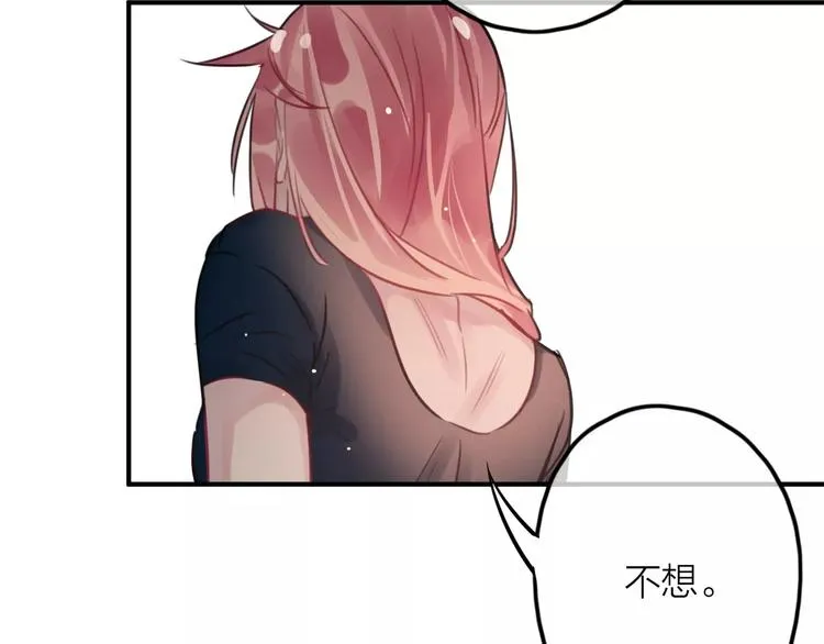 第3话 正式同居第一天 第97页