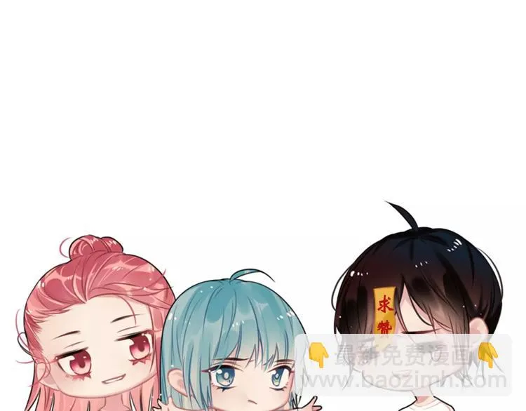 第3话 正式同居第一天 第105页