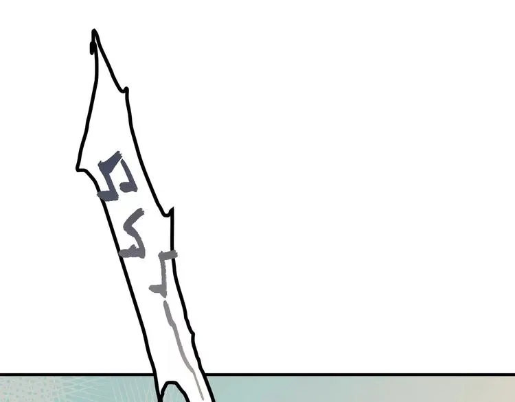 第4话 萝莉有毒 第5页