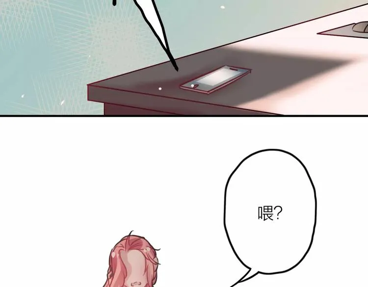 第4话 萝莉有毒 第6页