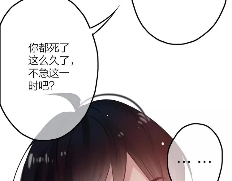 第4话 萝莉有毒 第11页
