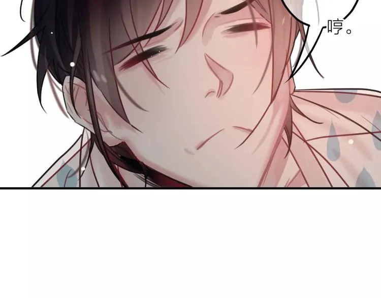第4话 萝莉有毒 第12页