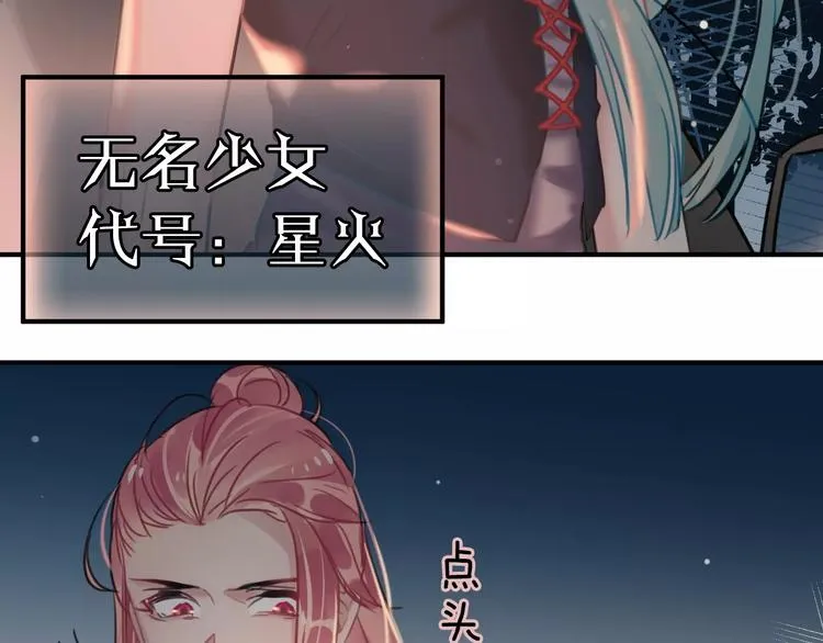 第4话 萝莉有毒 第18页
