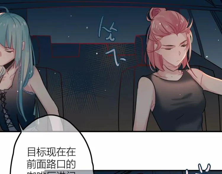 第4话 萝莉有毒 第21页