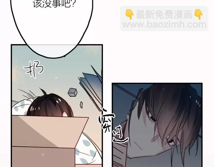 第4话 萝莉有毒 第31页