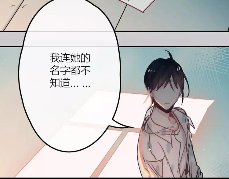 第4话 萝莉有毒 第34页