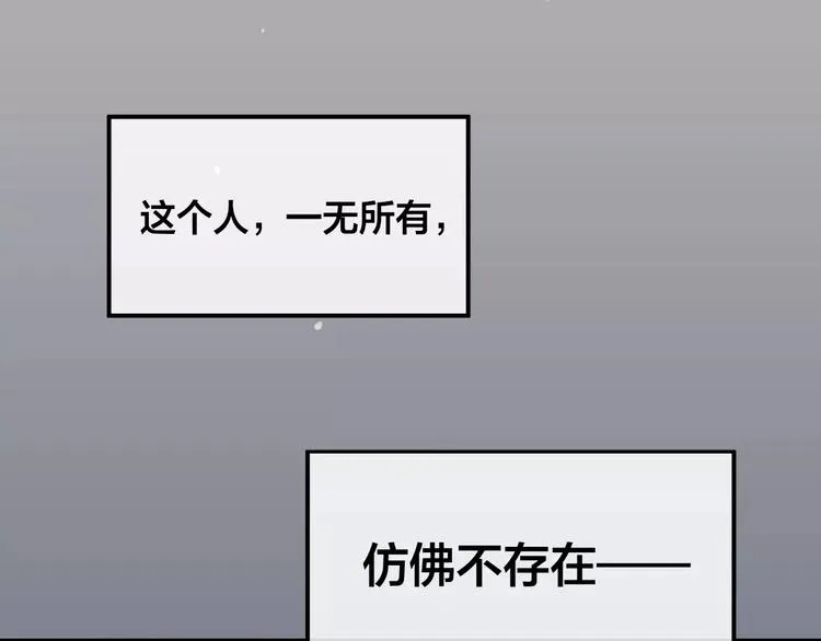 第4话 萝莉有毒 第35页