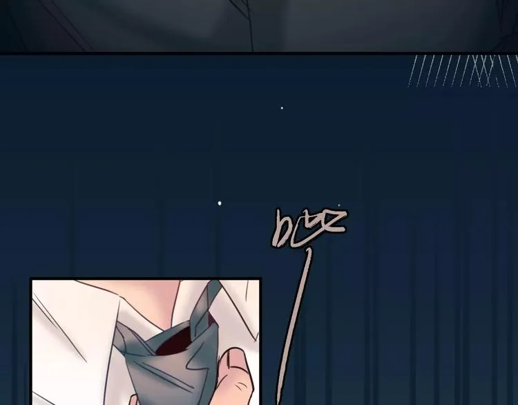 第4话 萝莉有毒 第46页