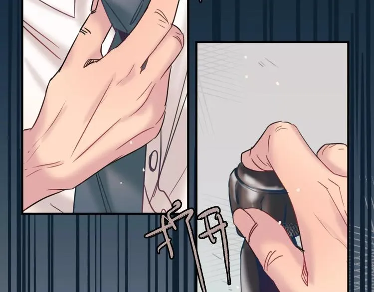 第4话 萝莉有毒 第47页