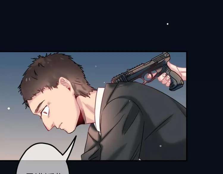 第4话 萝莉有毒 第52页