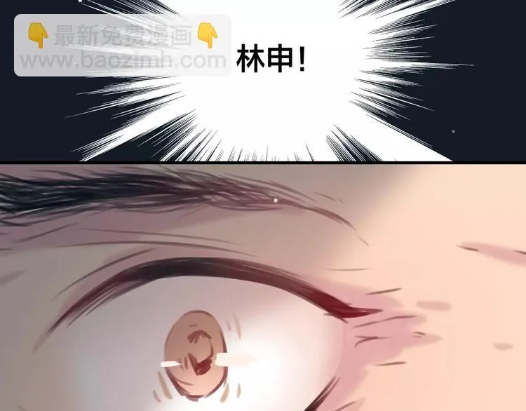 第4话 萝莉有毒 第56页