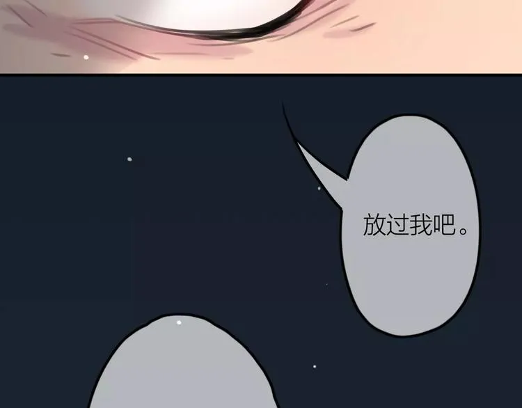 第4话 萝莉有毒 第57页