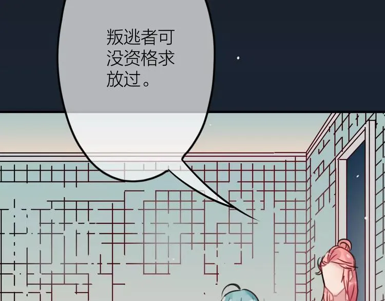 第4话 萝莉有毒 第58页