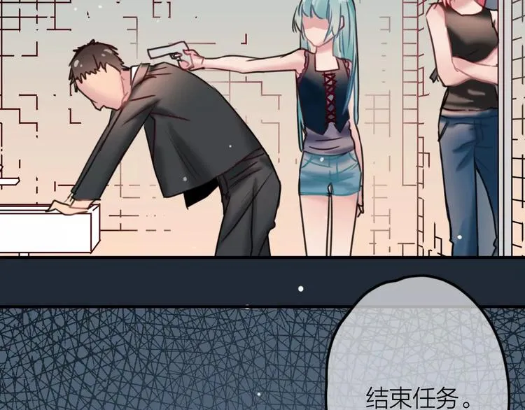 第4话 萝莉有毒 第59页