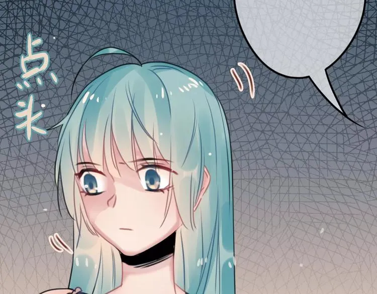 第4话 萝莉有毒 第60页