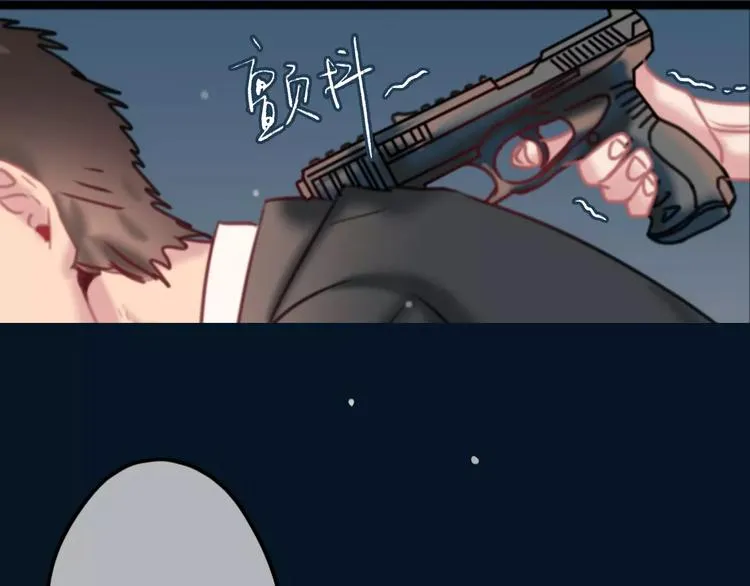 第4话 萝莉有毒 第65页