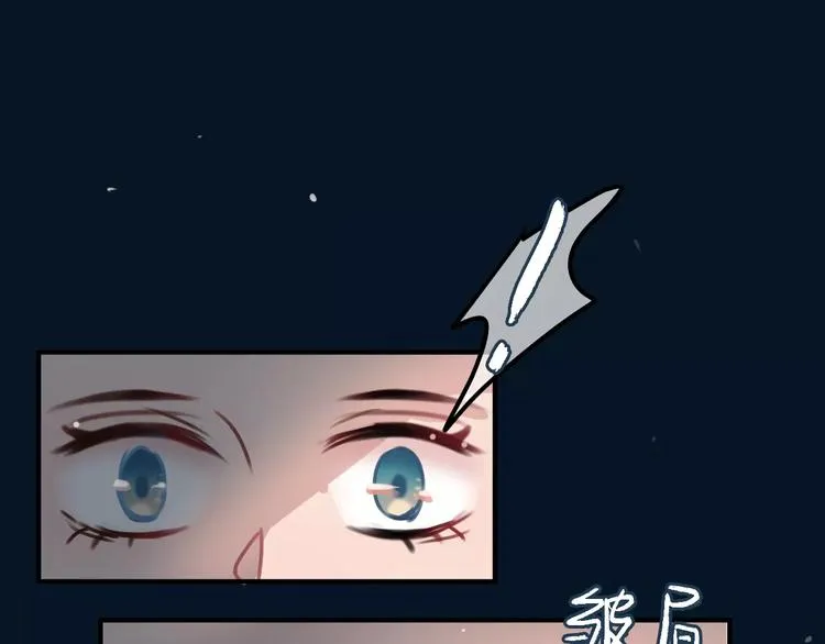 第4话 萝莉有毒 第67页