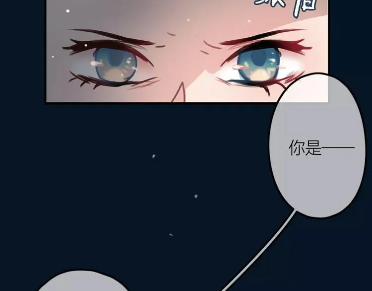 第4话 萝莉有毒 第68页