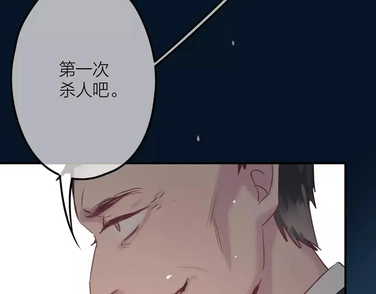 第4话 萝莉有毒 第69页