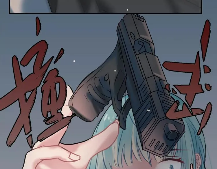 第4话 萝莉有毒 第72页