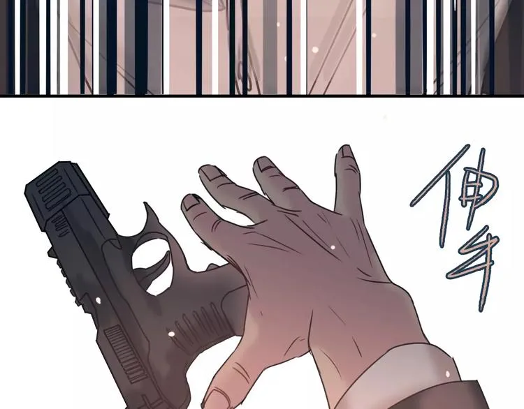 第4话 萝莉有毒 第76页