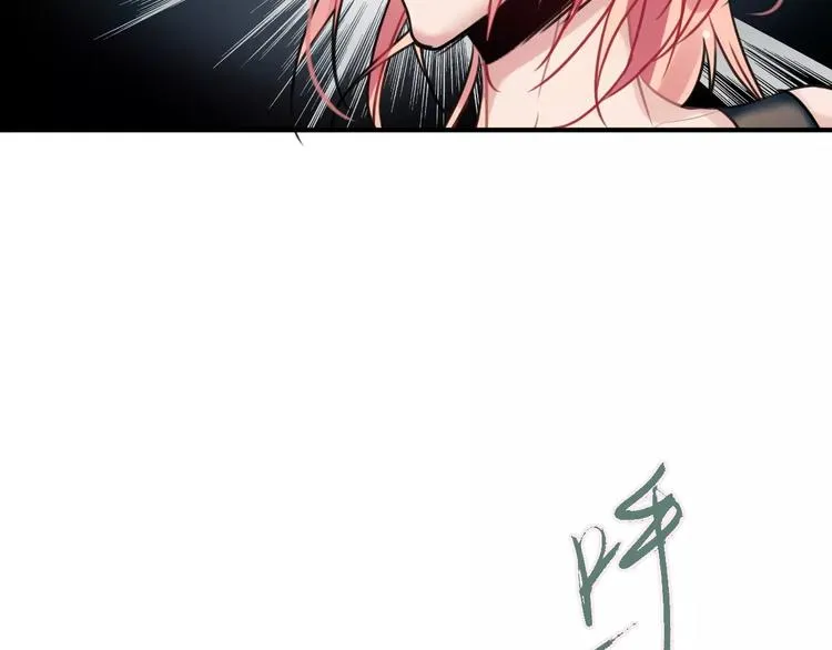 第4话 萝莉有毒 第79页