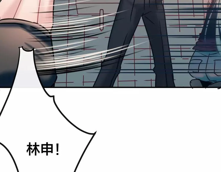 第4话 萝莉有毒 第81页