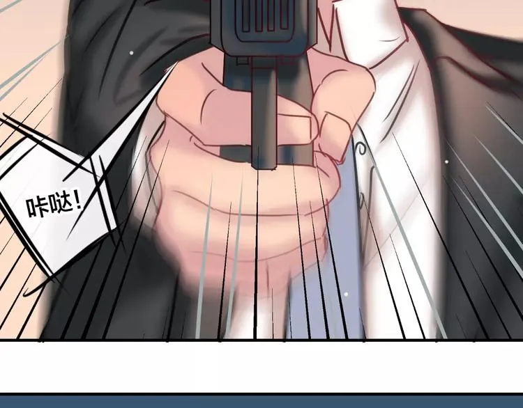第4话 萝莉有毒 第85页
