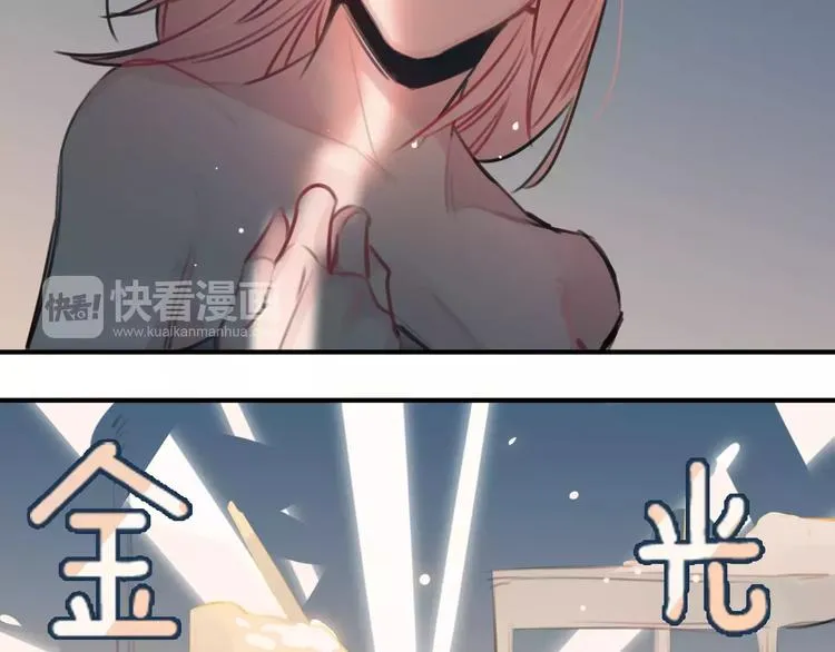 第2话 小时候的他 第24页