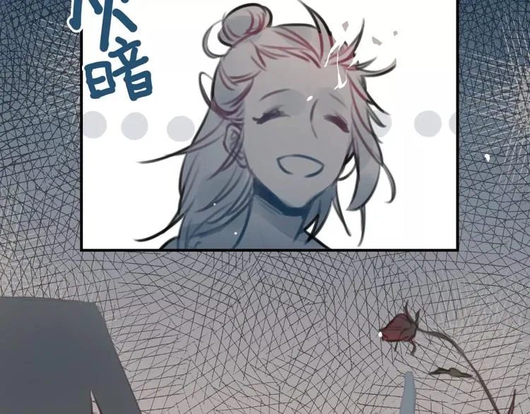 第2话 小时候的他 第31页