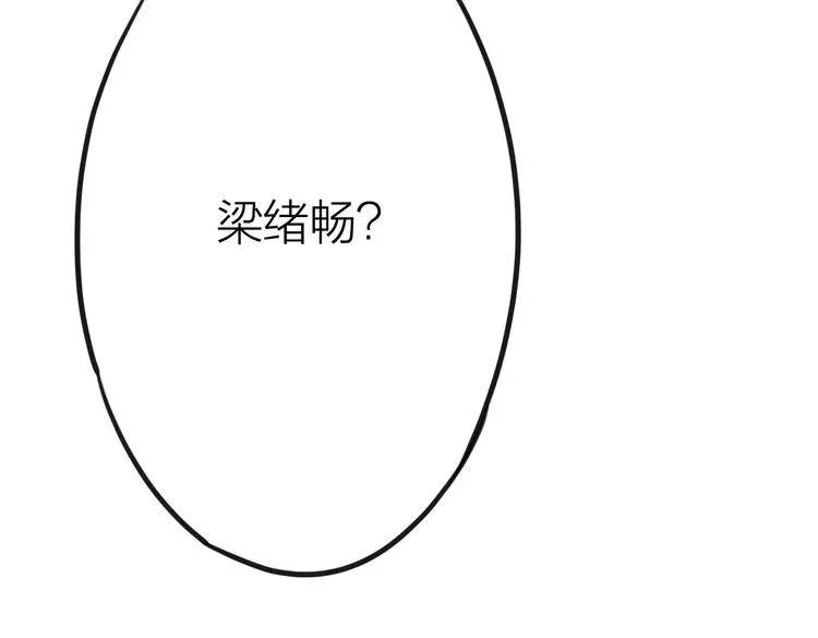 第2话 小时候的他 第58页