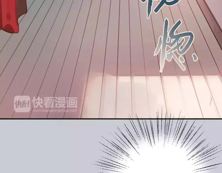 第2话 小时候的他 第62页